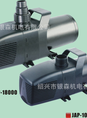 森森海鲜池鱼缸循环潜水泵JAP-6000/7500/8500/13000/15000/18000