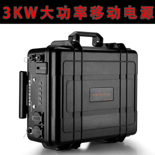 普希科Puxicoo3KW大功率交直流220V输出移动电源户外电力检修电源