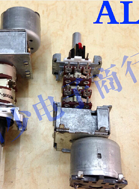 ALPS马达电位器50KA×4带灯 25MM轴 建伍7500的AV功放电位器