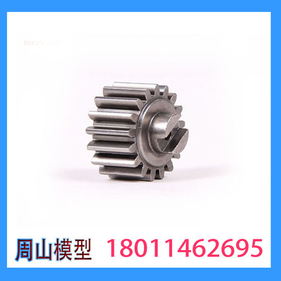 ROVAN若凡 BAJA 5B 配件 17齿 离合器小齿轮65022