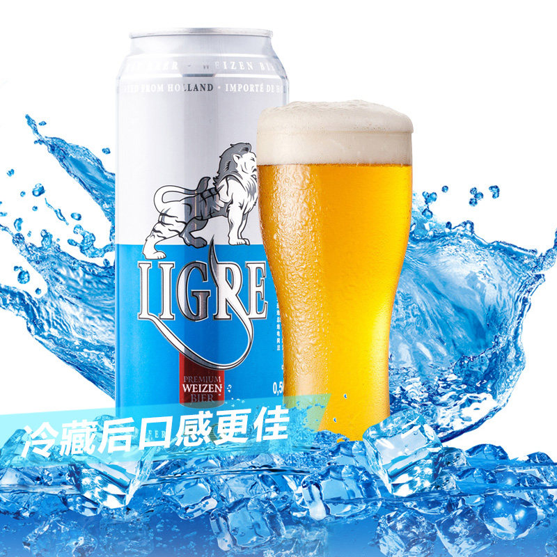 我最近又喝了一些啤酒，顺便做了一些美食