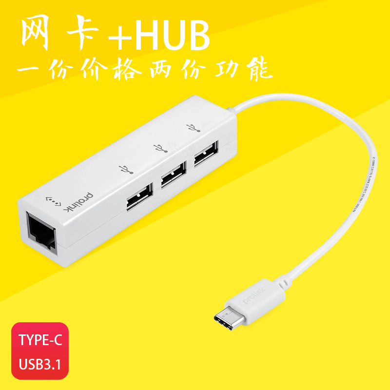Concentrateur USB - Ref 372281 Image 1