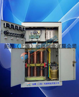 SBW三相补偿式 三相电力稳压器280KVA 稳压器 大功率稳压器280KW