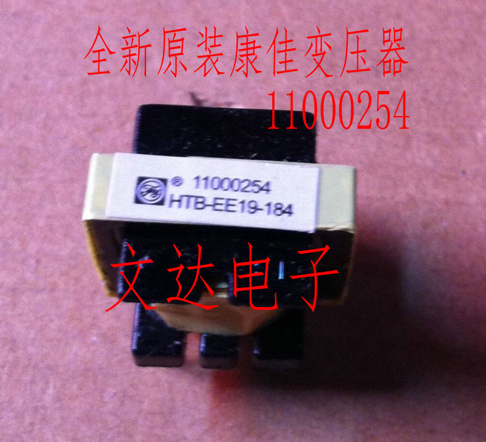 推动变压器1100025411000242