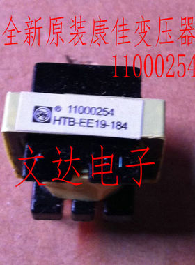 全新原装行推动变压器11002143 11000254 11000242 115V供电