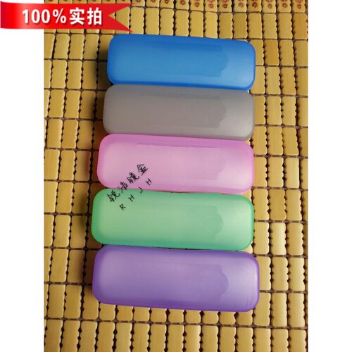 透明塑料眼镜盒厂家直销