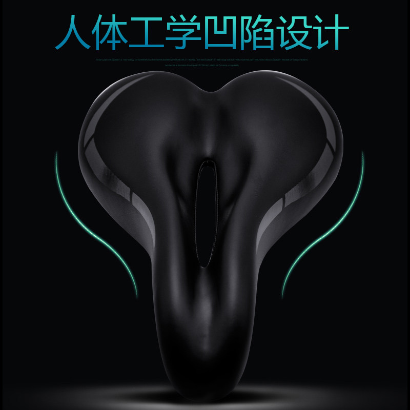 Selle de vélo Mountain Bike ONLINELOVE - Ref 2348411 Image 1