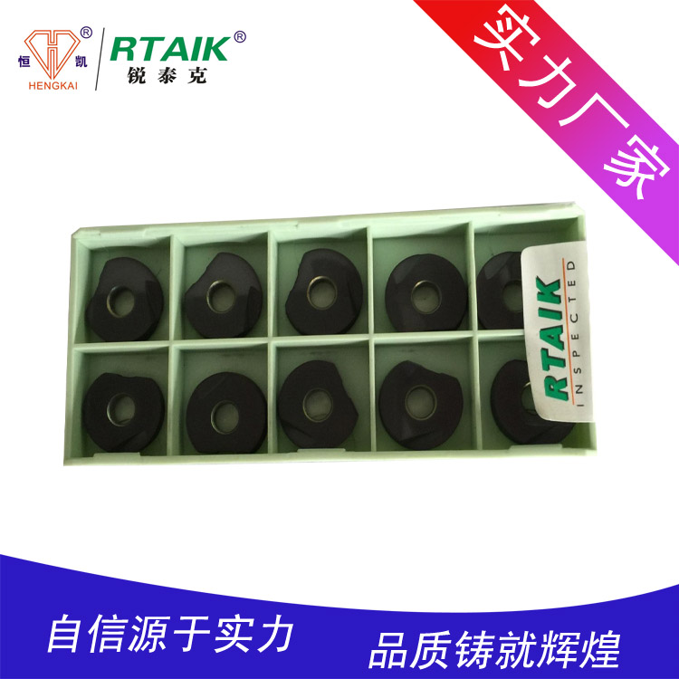 RTAIK R6 R8 R10半圆刀粒T2139 P3200 12R6 16R8 20R10 球刀片