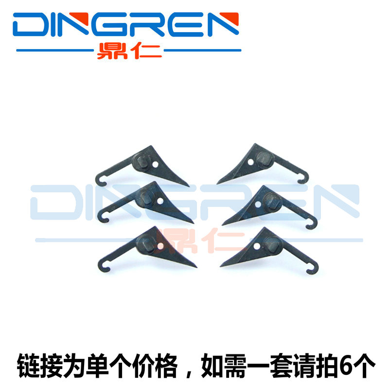 适用东芝E-Studio E350 352 353 450 452 453定影分离爪 288 358 458 DP2800 3500 4500定影上分离爪 分纸爪