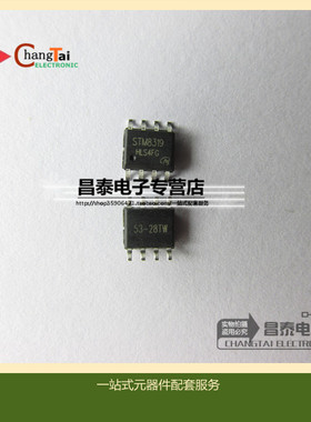 全新 STM8319 SOP-8 原装正品