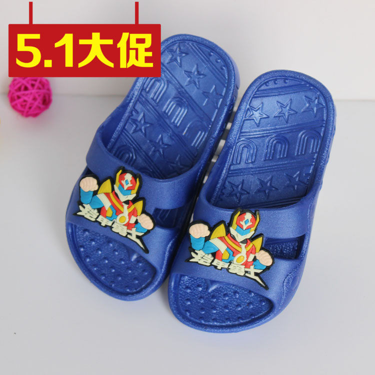 Pantoufles enfants en autre pour été - semelle plastique - Ref 1026036 Image 1