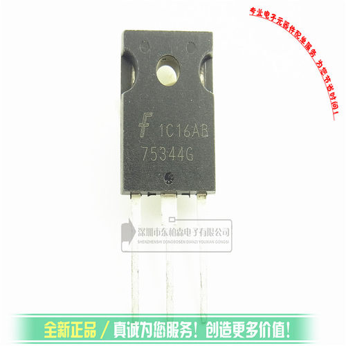 75652G  三极管场效应管 大电流MOS管 HUF75652G3 现货