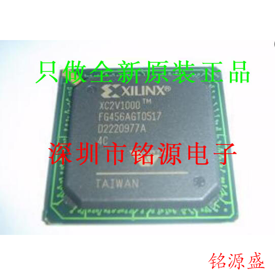 【铭源电子】全新原装 XC2V1000-4FG456C XC2V1000-4FGG456C 芯片