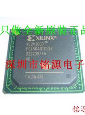【铭源电子】全新原装 XC2V1000-4FG456I XC2V1000-4FGG456I 芯片