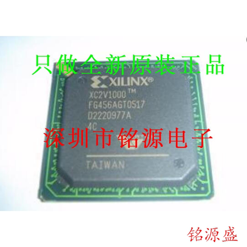 【铭源电子】全新原装 XC2V1000-4FG456C XC2V1000-4FGG456C 芯片
