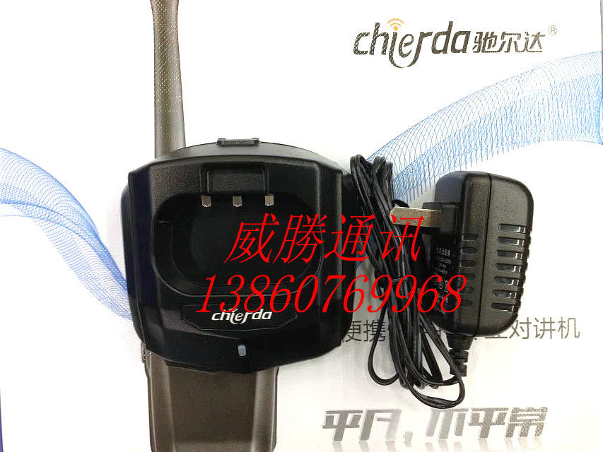 原装驰尔达对讲机充电器CD-K16/E66对讲机充电器K16PLUS充电器