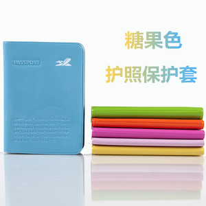出国护照保护套韩国旅游护照包多功能证件袋机票夹旅行防水护照夹