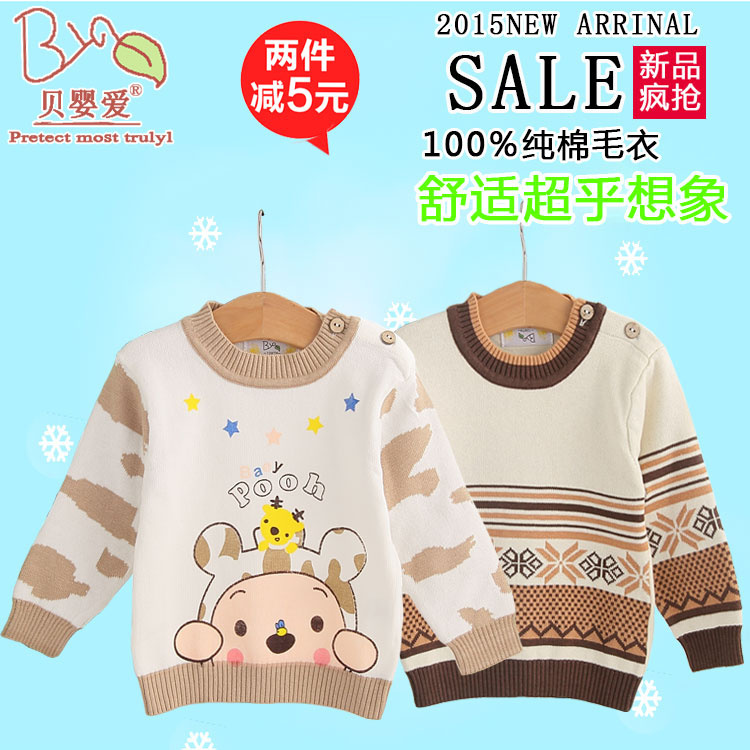 Pull enfant - Ref 2103098 Image 1