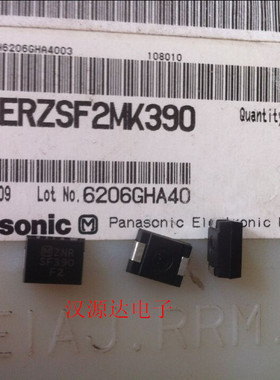 ERZSF2MK390 ZNR SF390 25VAC 31VDC 125A 3225 松下贴片压敏电阻