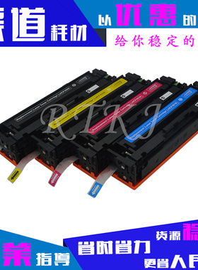 适用佳能CRG046硒鼓LBP651C/LBP652C/653CCDW/LBP654CDW/CX粉盒