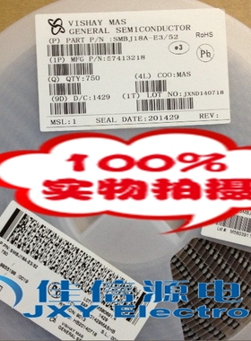 全新 SMBJ64A DO-214AA SMB NM丝印 单向 TVS瞬态抑制二极管