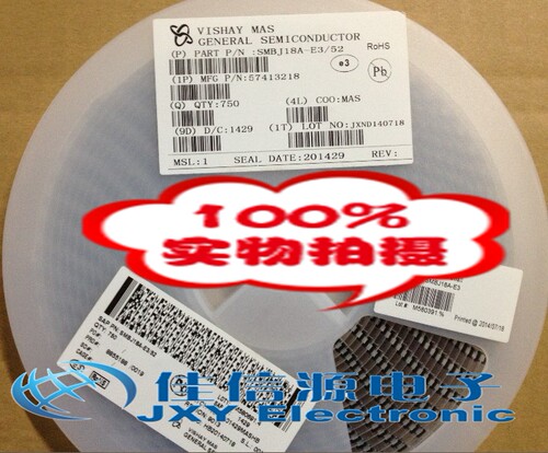 电子元器件大卖场，全场特价！