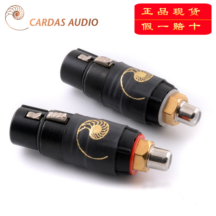 原装美国 CARDAS 卡达斯 RCA母座/XLR母座 单端/平衡转换插头