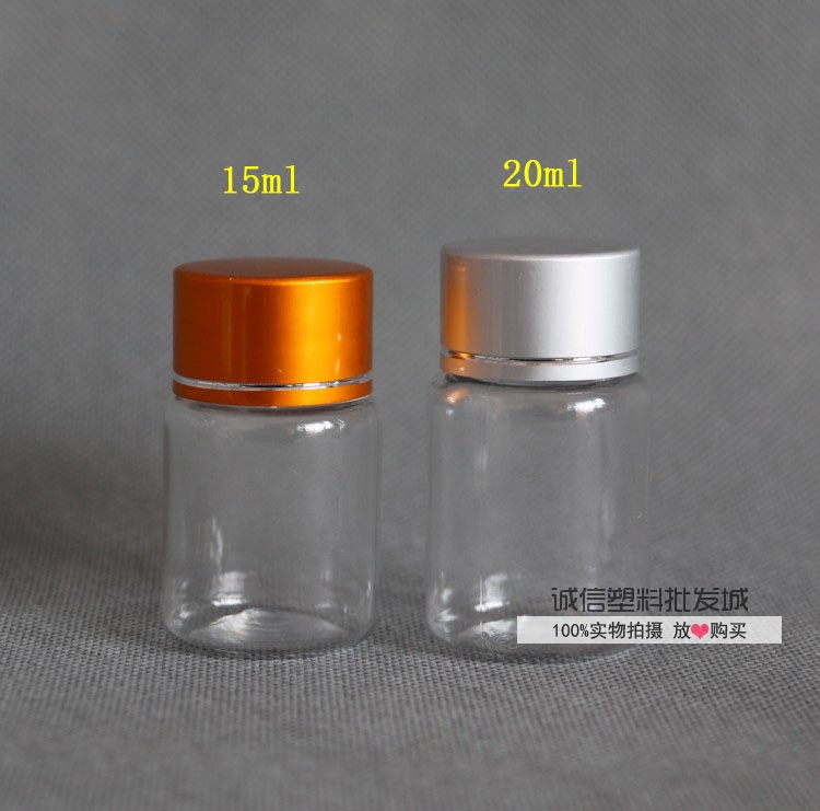 15 20 30 ml透明PET大口塑料瓶子药瓶胶囊样品小分装瓶子