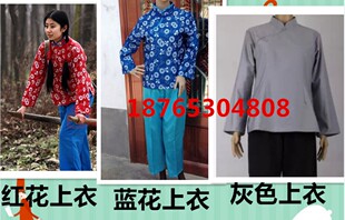 阿庆嫂喜儿演出服村姑采茶女表演服装丫鬟铁梅李奶奶媒婆话剧服装