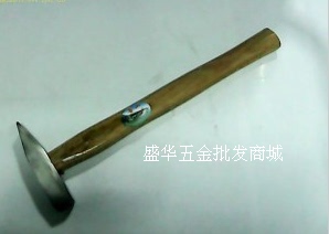 。电工锤(鲁工/钳工锤/100g锤子//扁头锤锤子/小铁锤铁榔头/电工