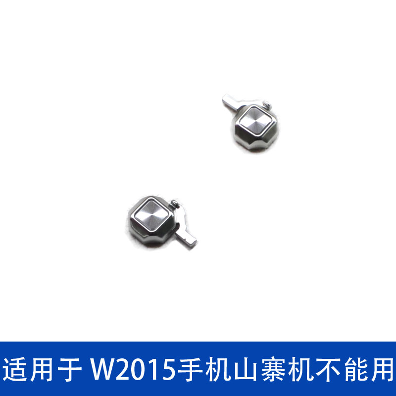 Connecteur pour téléphone portable - Ref 317517 Image 1