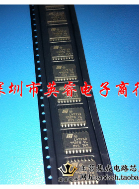 【英睿鹏程】L4971D  SOP16  实体店现货热卖