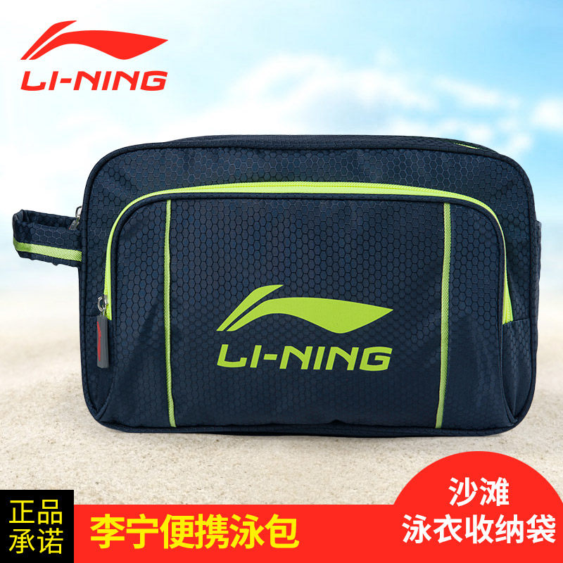 Sac de sport - Ref 11040 Image 1