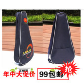 久久星正品 柔力球单肩包挎包袋子拍套藏蓝色牛津布结实球拍包套