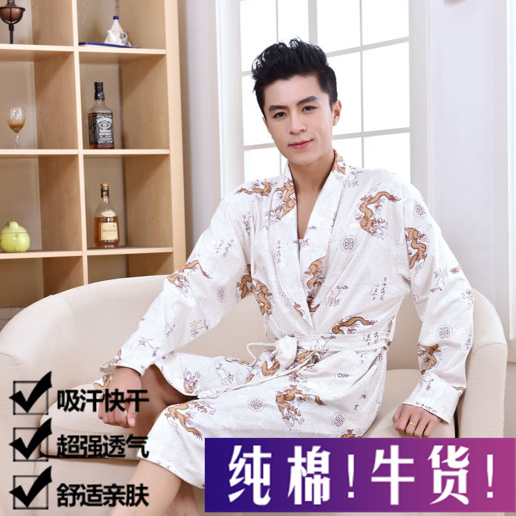 Peignoir jeunesse - Ref 595128 Image 1