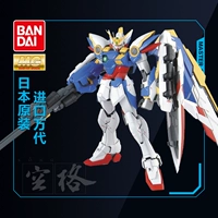 Bandai Gundam Model MG 1/100 XXXG-01W WING Flying Wing EW Phiên bản lắp ráp Gundam biến dạng - Gundam / Mech Model / Robot / Transformers 	mô hình robot người