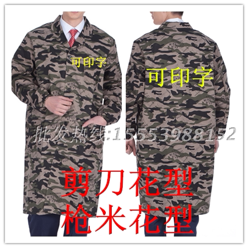 Tenue de travail en polyester - Ref 1913422 Image 1