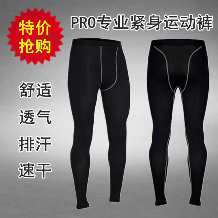 Tenue de sport homme pantalons serrés PRO en nylon - Ref 466381 Image 3