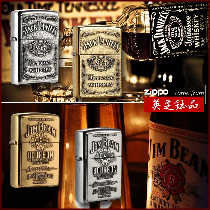 原装zippo打火机杰克丹尼银酒标250jd427占边酒之宝正版929