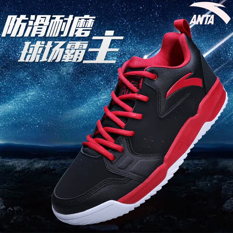 Chaussures de basketball homme ANTA - Ref 860709 Image 1