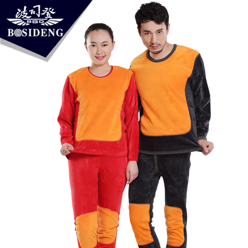 Sous-vêtement chaud Moyen-âge BOSIDENG simple en coton - Ref 752287 Image 4