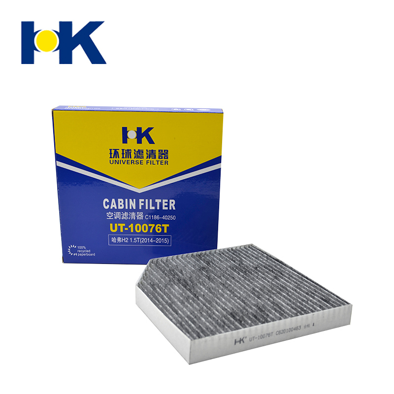HK环球长城哈弗H2 1.5T（2014-）空调滤芯格滤清器UT-10076T在类目 汽车/用品/配件/改装, 汽车零配件, 滤芯, 空调滤芯中 - 来自Buy2taobao.com提供专业的淘宝代购服务