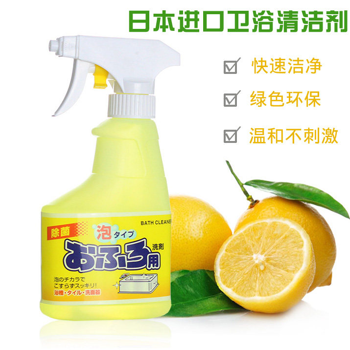 日本进口rocket水龙头淋浴房室玻璃门浴室擦窗水垢水锈水碱清洁剂