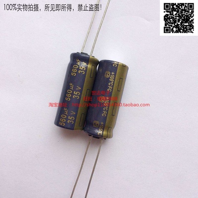 560uF 35V FC 松下Panasonic金字音频发烧电解电容10*25 35V560uF