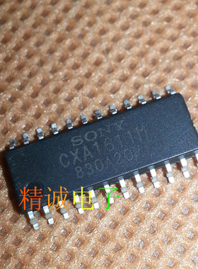 CXA1161M 全新进口IC 实体店库存可拍