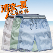 Pantalon cuir homme en vrac pour hiver - Ref 1477628 Image 8