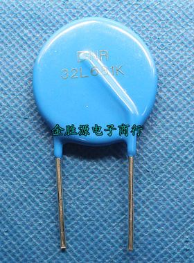 直插 32D681K 压敏电阻 C32L681K 32D 681K 32K681 680V 过压保护