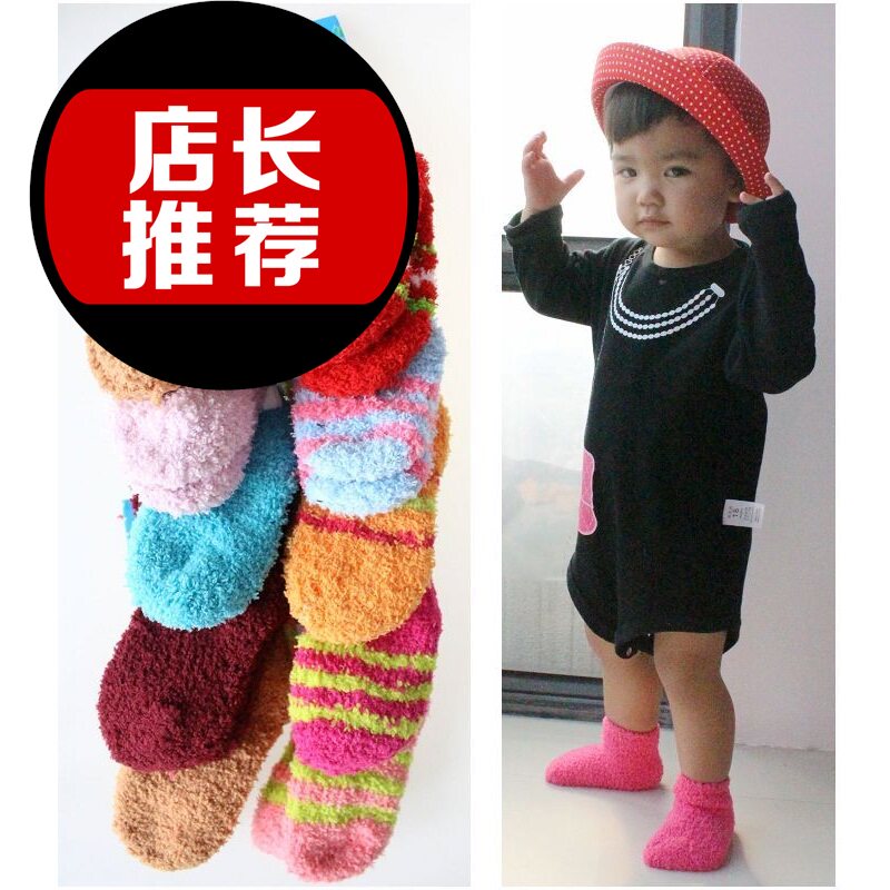 Chaussettes enfant ARTRIX - Ref 2108252 Image 1