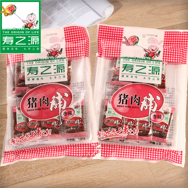 寿之源精制香辣猪肉脯158g/克*2袋如皋休闲食品美食靖江特产食品-封面