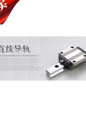 精品高组装直线导轨上银TRH(HGH)15 20 25 30 35 45-B BL A AC AL
